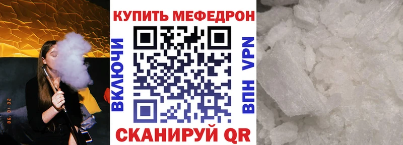 Как найти закладки Оса Кодеин Псилоцибиновые грибы Амфетамин Гашиш КОКАИН Канабис