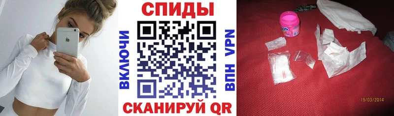 Амфетамин Розовый  закладки  Оса 