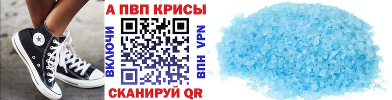 А ПВП мука  KRAKEN ссылка  Оса 