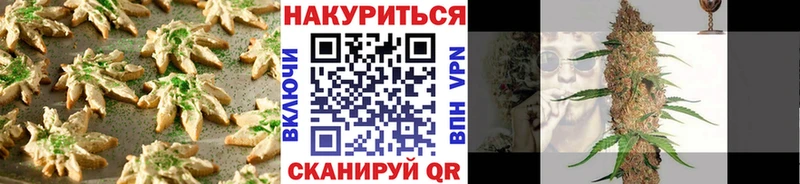 Еда ТГК марихуана  Оса 