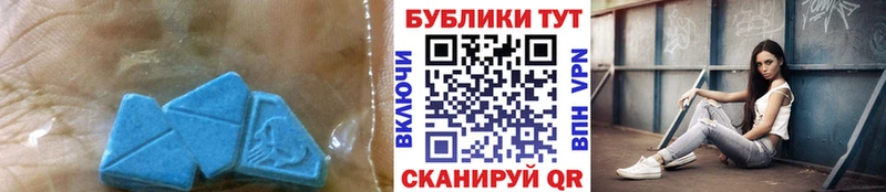 Экстази круглые  продажа наркотиков  Оса 