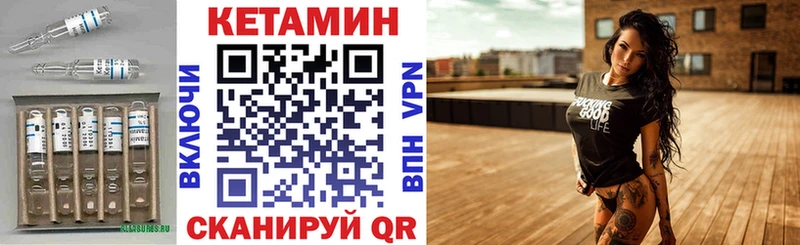 КЕТАМИН ketamine  Оса 
