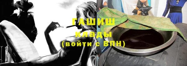 каннабис Абдулино