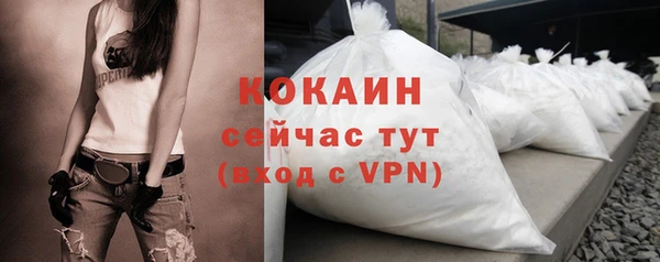 экстази Абинск