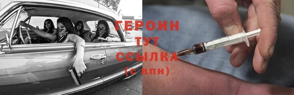 экстази Абинск