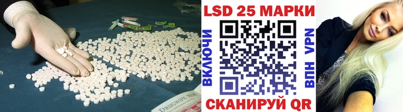 LSD-25 экстази кислота Оса