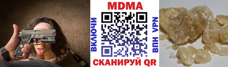 MDMA молли  kraken как зайти  Оса 