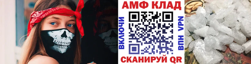 купить наркотики цена Оса МЕТАМФЕТАМИН витя