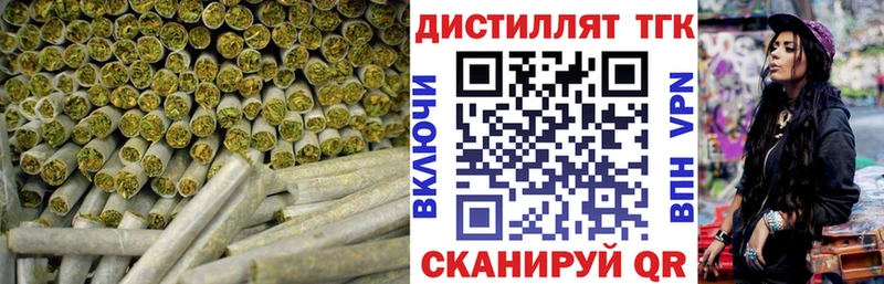 ТГК вейп  Оса 